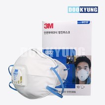 D_3M 방진마스크 안면부여과식 1급 8822_1박스(10EA), 단품
