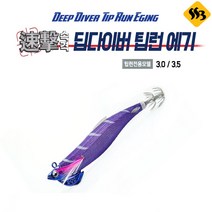 싹쓰리낚시 마스트워크 팁런에기 속격 딥다이버 TR에기, 3.5-30g, 2번