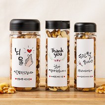 [알콩달콩선물가게] 회사 단체 선물 퇴사 답례품 직장인 수험생 학생 합격 기원 영양 간식, 1통, 기본믹스넛 3100원