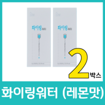 화이링워터 레몬맛 8g 10포 포도당 비타민C MCT오일분말 타우린 수분보충 권장량 활력소 에너지 드링크 몰밸런스 수분충전 마시는포도당 당충전 화이링뭐터 화이링티 분말 파우더 가루, 80g  x 2박스