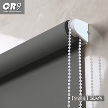 주방 벽안뚫고 암막롤스크린 브라인드 부라인드 안방 커튼 무타공 무타공 롤스크린 원룸커튼설치 못없는