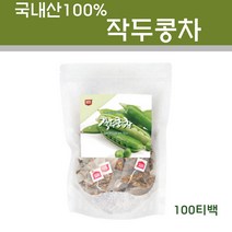 작두콩차 티백 작두콩껍질차 어린작두콩깍지차 작두콩깍지차 국산 말린 건조 건 작두콩 마시는 차 추천 효능, 1팩 (작두콩차)