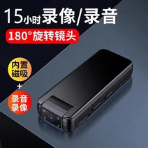 목걸이바디캠 초장기 대기 웨어러블 카메라 무선 원격 장치 법 집행 헤드 비디오 아티팩트 자전거카메라, 5. 울트라 클리어 원격 네트워크 버전 [128G]