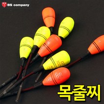 아이콘 고급 목줄찌 벵에돔찌 벵에목줄찌 학꽁치킬러, A타입 B타입(랜덤발송), G2호-오렌지