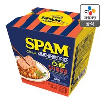 스팸 김치볶음밥 220Gx1개