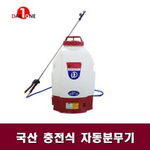 국산 대원 충전분무기 자동살포기 DNP-20 전동 스펙트 송풍분사기 살포분사기 자동연무기 농약 원예, 1개