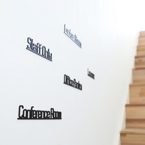 생활만 오피스인테리어 아크릴 도어사인 문패, 06_Conference Room (회의실)