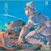 히사이시조 바람계곡의 나우시카 Nausicaa of the Valley Wind LP 음반 바이닐 레코드 앨범