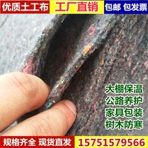 원예 하우스 보온재 부직포 이불 텃밭 보온 덮개 천, 두꺼운400g폭2m길이40m80평면