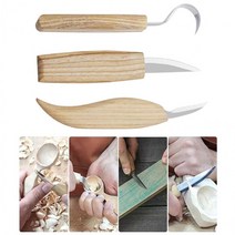 나이프 3종세트 DIY 목공예 취미 조각 나무 만들기 우드 카빙, 단품, 단품