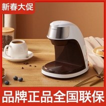 캡슐커피머 커피자판기 사무실커피머신 콘카콩카 KCF-CS2 커피메이커용 미니의 소형 전자동 멀티 커피 휴, 오류 발생시 문의 ( 페어그린0102 )