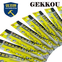 [GEKKOU]게코 코발트 드릴 육각숏타입 스텐 전동 비트 기리 임팩용, 육각숏타입 13mm, 1개