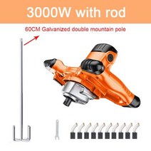 성능좋은 2800W3000W 산업용 등급 믹서 6 기어 속도 조절 가능 핸드헬드 페인트 시멘트 석고 모르타르 코팅 퍼티 파우더, 3000W 60cm Rod
