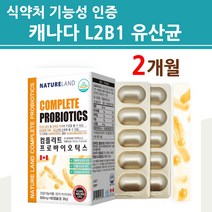 식약처인증 l2b1 유산균 락토바실러스 플란타룸 람노서스 비피도 애니멀리스 락티스 복합물 100억 보장 프로 프리 신 포스트 바이오틱스 배변 둔감한 예민한 배변 장용성 식물성 캡슐, 2개월분, 캐나다직수입