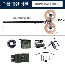 태양광 패널 청소 소형 휴대용 태양광패널청소 패널청소, 더블브러쉬4미터+기본패키지