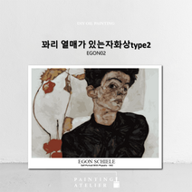 DIY 명화 그리기 유화 고흐 동물 해바라기 그림그리기 세트 보테니컬 색칠하기, EGON02