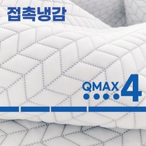 (100%아이스셀) 쿨매트 여름패드 쿨패드 아이스 냉매트 여름침구 / 업마블쿨매트, K (160*200)