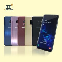 갤럭시S9 중고폰 갤럭시S9플러스 공기계 중고, 갤럭시S9_64GB, S등급, 골드