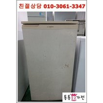 중고가전 중고냉장고 원도어냉장고 삼성96리터 원룸 투룸 고시원 자취용 컨테이너 카라반 캠핑카 냉장고, 냉장고중고2도어