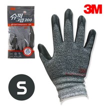 3M 니트릴 폼 코팅장갑 (회색) 작업용 안전장갑, S, 1개