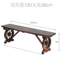 버스정류장의자 지하철의자 플라스틱벤치 야외벤치제작 탄화 부식 방지 나무 벤치 벤치 벤치 야외 공원 의자 발코니 의자 벤치 벤치 단단한 나무 더블 벤치, 곡선형 스툴 120×높이 38cm - 솔기 포함