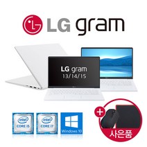 LG그램 14Z960/14Z970/15Z960 i5~i7 중고노트북 모음, 14_14Z960 i5-6200U/8G/256G(B)