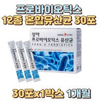 혼합프로바이오틱스유산균 30포 1통X1개월분 멀티프로바이오틱스 가루유산균 프로바이오틱스패밀리 probiotics 장에좋은유산균