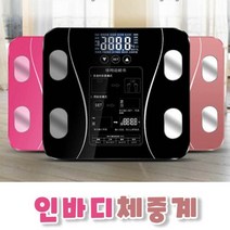 보건소인바디 비만도계산기 체지방계산기 체지방률, 블랙
