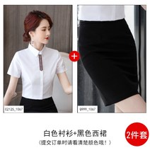 유니폼블라우스 여성 반팔 0여름 얇은 호텔 경리 작업복 상의 정장 와이셔츠 594375645