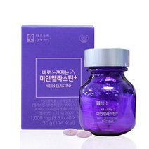 식약처인증 엘라스틴 분말 가루 데스모신 이소데스모신 저분자 피쉬 먹는 병풀 추출물 콜라겐 히알루론산 펩타이드 ps 미인엘라스틴 플러스 피부장벽강화 영양제 캡슐 정 알약 추천 효능, 3