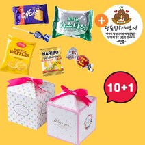 어린이집간식 유치원생일선물 퇴사답례품 리본 구디백 단체 꾸러미 어린이날 행사 세트 과자 포장