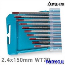 Foryou25385 울프람 텅스텐봉 적색 150mm 용접 10개 용접봉 텅스텐퐁
