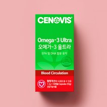 세노비스 rTG 오메가-3 울트라 50캡슐50일분