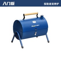 야외 캠핑 훈연기 바베큐 훈제그릴 꼬치 훈제기 스모크 캠핑그릴 숯불구이, 단품