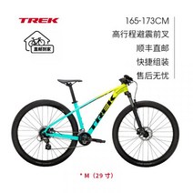 TREK Trek Marlin 5 경량 디스크 브레이크 내부 케이블 16단 하드테일 산악 자전거, 16 속도J, 29인치