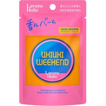 일본직발송 6. LAVONSHOLIC 라본 홀릭 향 르밤 반죽 향수 우키 우키 위크 엔드 17G B09DCGCLCT, One Size, One Color