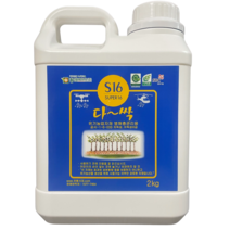 다싹2kg 2L 모두싹 아즈모엠지 유기농업자재 유황 흰가루병 고추탄저병 예방 살균 황샘바이오 사은품상추씨앗