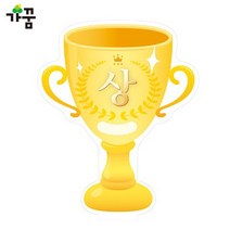 GLL885009가꿈 7000 종이 트로피상 (상) (10장) (NO.580)