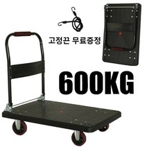 굿즈엣홈 L자형 특대형 무소음 TPR 바퀴 접이식 이동식 핸드 구르마 대차 60*90cm 600KG 가능, 1개