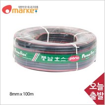 공구세상 에어호스 8mmx100m 산업기기 토목 건축 도장공사