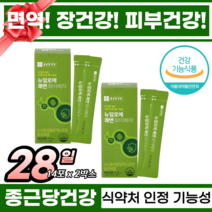 종근당 건강 옥수수 식이섬유 식 약 처 인정 다당체 알로에 겔 쾌변 원할한 배변 장운동 피부 장 건강 난소화성 말토 덱스트린 수용성 식이 섬유 혈당 상승 억제 알로에 베라 젤 스틱, 2박스, 14포