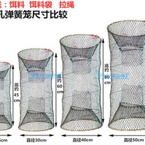 도루묵통발 민물 바다 통발 장어 문어 새우 쭈꾸미망, 70x110
