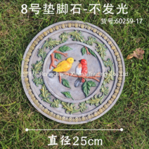 정원디딤돌 전원주택 마당 디딤석 테라스 조경석 꾸미기, BY