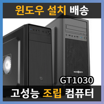 조립 PC 데스크탑 고성능 게이밍 사무용 본체 10세대, 기본 사양