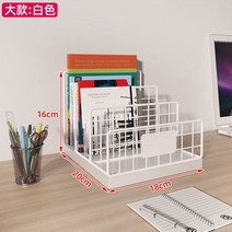잡지 매거진랙 진열대 전시 가판대 거치대 전단지 책 브로셔 영화관 신문 팜플렛 엽서 여행사, 업그레이드 화이트 라지