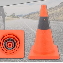 차량용주차오뚜기 위험경고콘 도로공사 라바컬러꼬깔, 1개