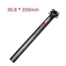 싯포스트 가변싯포스트 EC90 MTB 카본 시트 포스트 3K 350/400mm 27.2/30.8/31.6mm 초경량 자전거 안장 클램프 액세서리, [03] 30.8x350