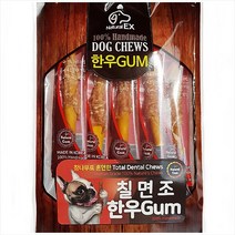 네츄럴EX 칠면조 한우껌 8p