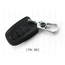 아슬란 4버튼 스마트키 키홀더 TH-03 차키케이스 세차선물 스마트키홀더 차키홀더 열쇠커버 소가죽 클래식