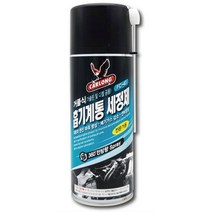 카롱 산업체전용 거품식 흡기계통 세정제 FC-43 차량관리용품 크리너